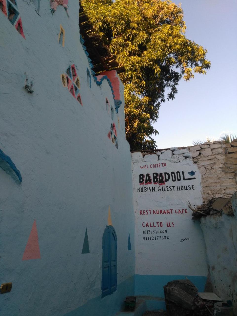 مبيت وإفطار أسوان Baba Dool المظهر الخارجي الصورة