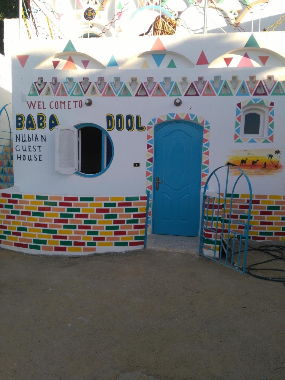 مبيت وإفطار أسوان Baba Dool المظهر الخارجي الصورة